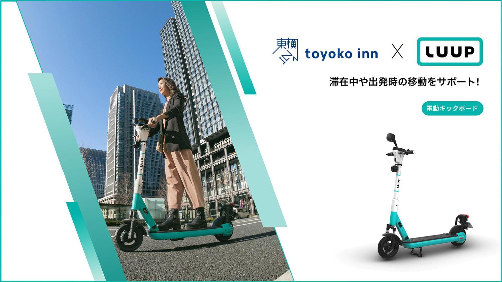 Toyoko Inn Tokyo Asakusa Kuramae No 1 Exterior photo