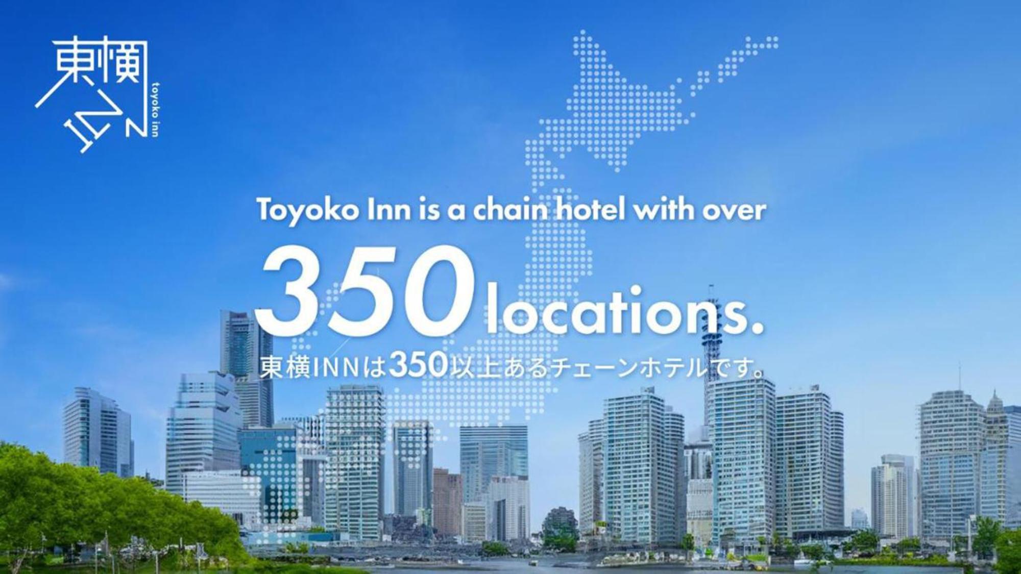 Toyoko Inn Tokyo Asakusa Kuramae No 1 Exterior photo